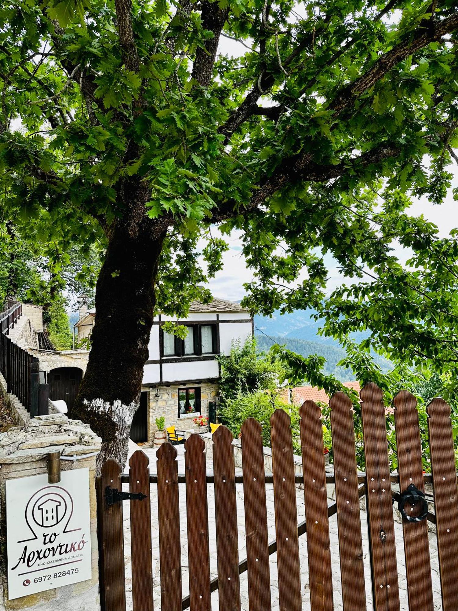 Country house το αρχοντικο Krikellon